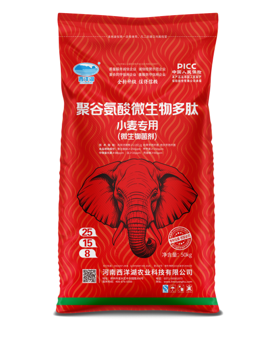 微生物菌剂（小麦肥）