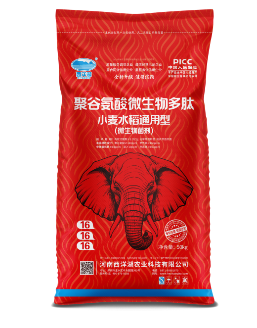 微生物菌剂（小麦水稻通用）